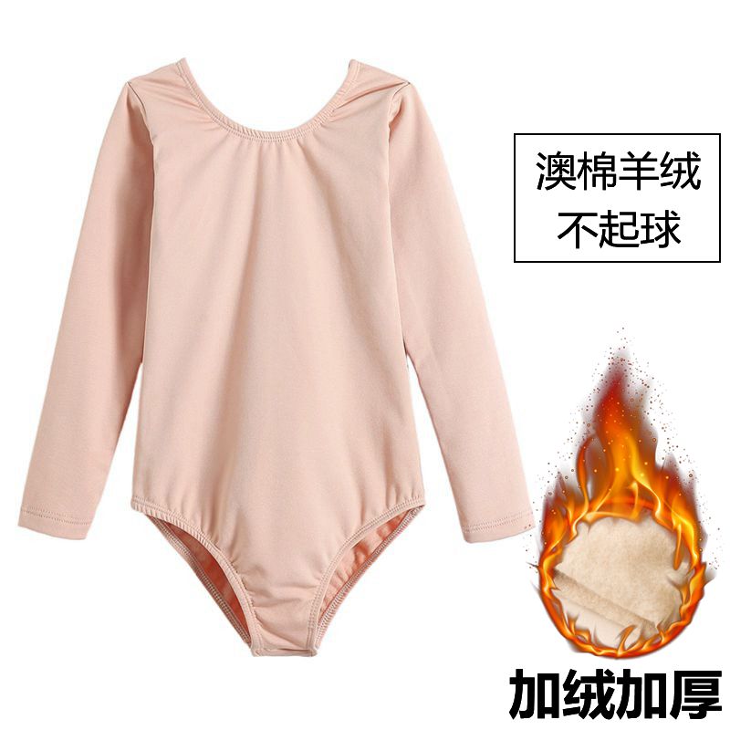 儿童肉色打底衣h舞蹈服女童内衣隐形肤色紧身衣跳舞保暖加绒练功