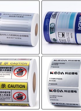 哑银空白标签纸哑银防水贴纸防油PETH电子器材不干胶空白亚银标签