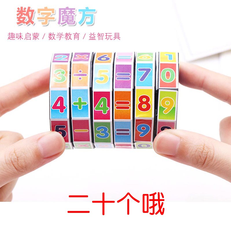 速发小学生奖励奖品幼儿园生日礼物女孩子创意小玩意新年儿童小礼
