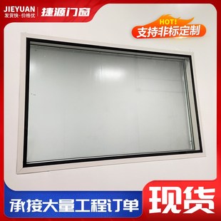 双层中空观d察窗洁净室无尘车间净化窗实验室走廊隔音固定窗铝合