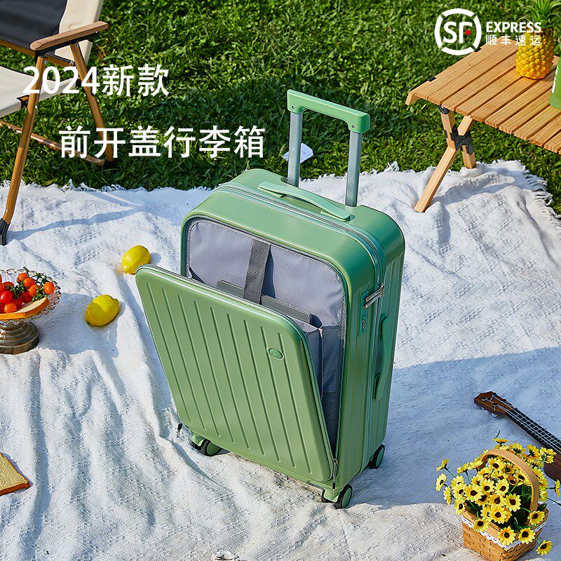 多功能行李箱拉杆箱女20寸22新款智能充电前开口登机旅行皮箱子男