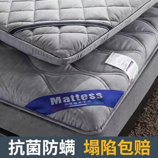 新品 加厚床垫软垫家用榻榻米可折叠床褥垫子宿舍单人被褥铺底1米5