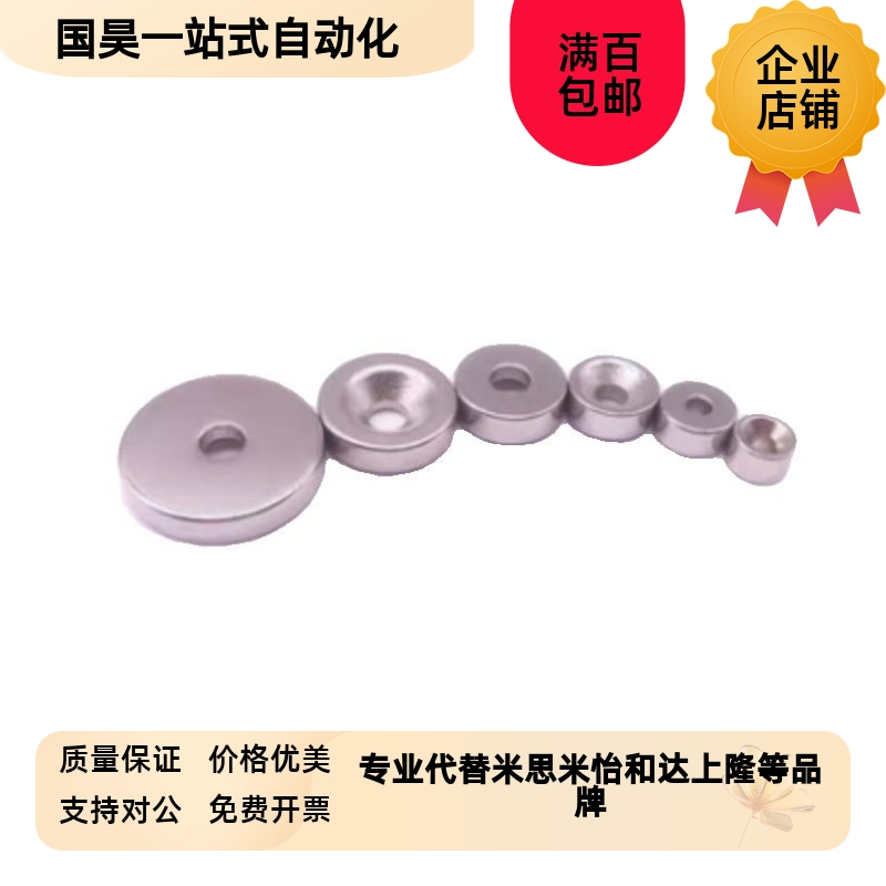 替BLS67-A8/A10/A12/Ar15/A20/A25-T2/T3/T4/T5/T5.5/T6耐热磁铁6
