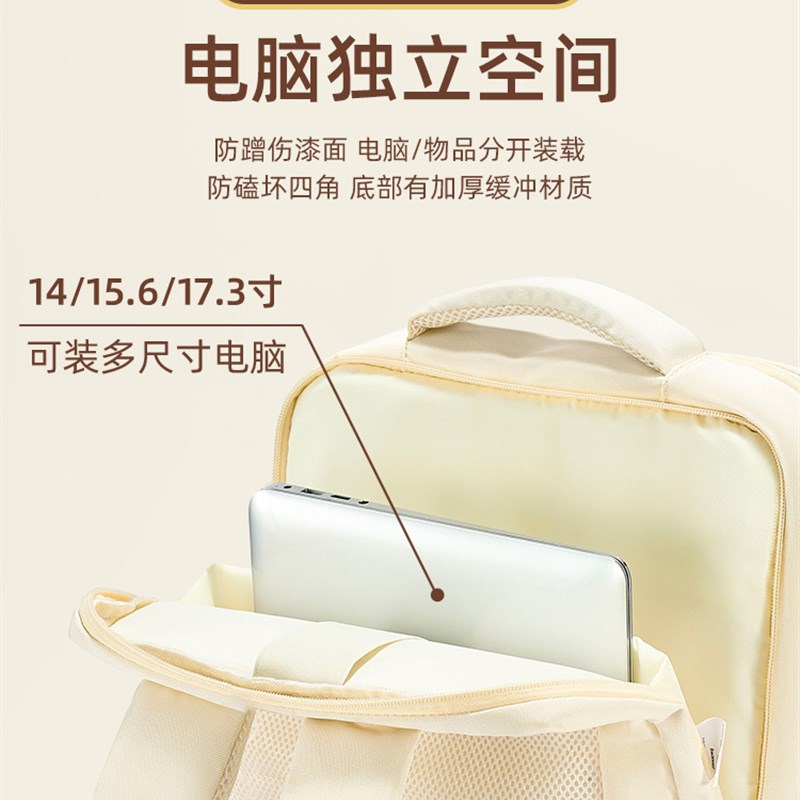 双肩包大容量女生电脑揹包16寸通勤旅行男14寸书包大学生2023新款