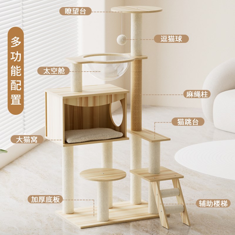 猫爬架家用猫架子猫窝猫树一体小户型节约空间不占地猫Z咪攀爬玩