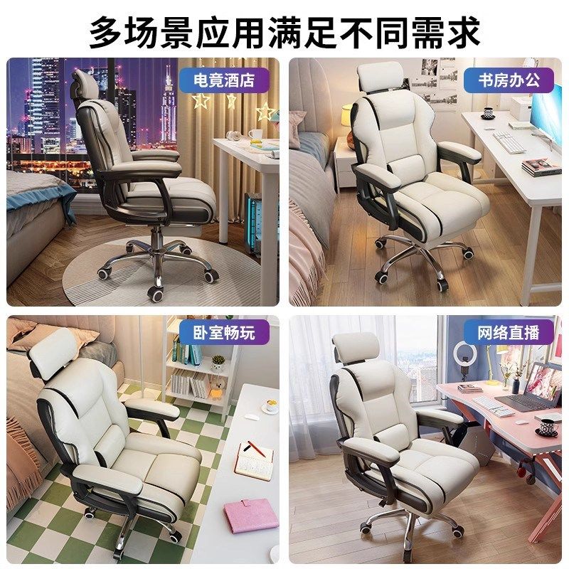 新款办公座椅家用舒服电脑椅久坐电竞椅宿舍学习椅子人体工学靠背,商业/办公家具,办公电脑椅/职员椅,淘宝优惠券,粉丝福利购,淘宝优惠卷