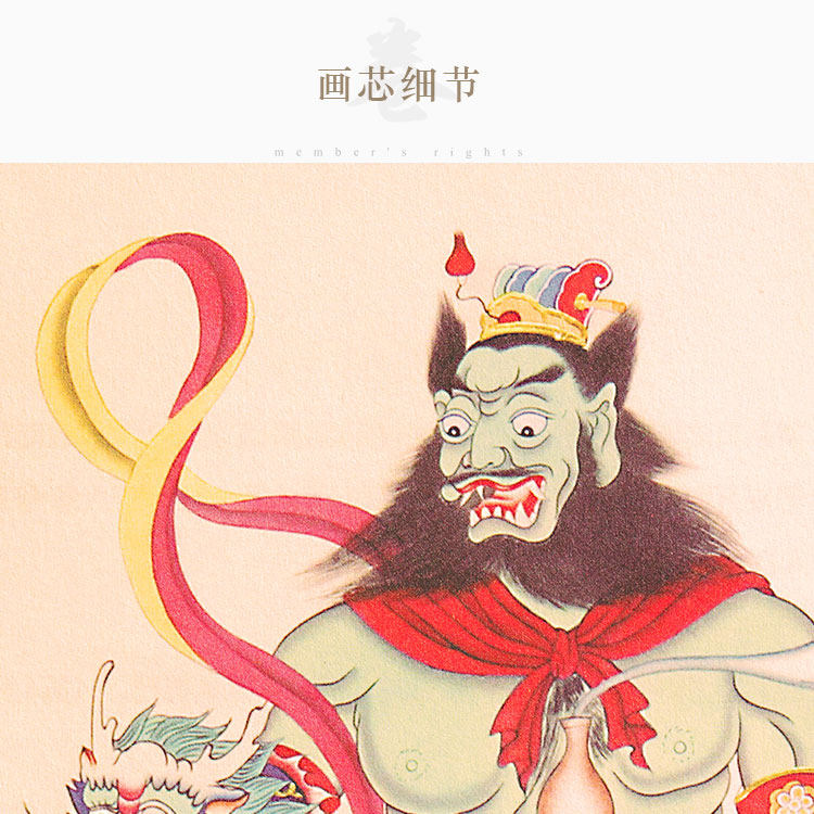 雷公电母风伯雨师卷轴挂画 神话人物神像画绢布材质丝绸画可定制