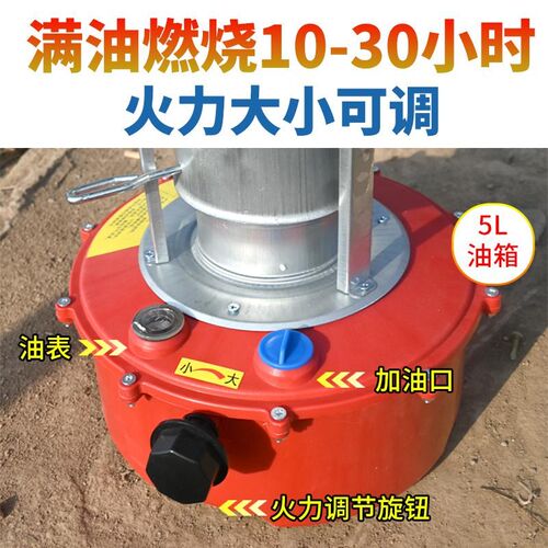 新型蔬菜大棚增温神器柴油增温炉加温设备冬季温室取暖炉取暖器