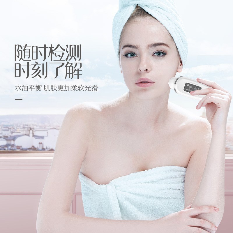 Real Bubee皮肤水分测电子美容仪（非器械）