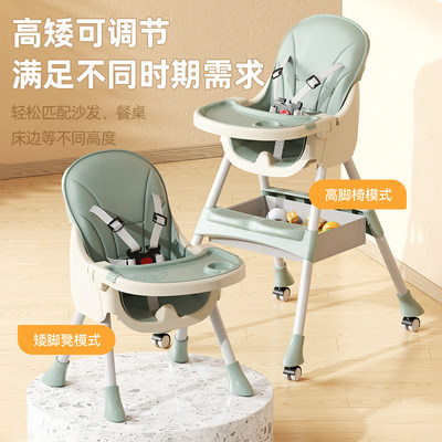 推荐家用便携式婴儿餐桌座椅儿童饭桌宝宝餐椅吃饭多功能可折叠宝