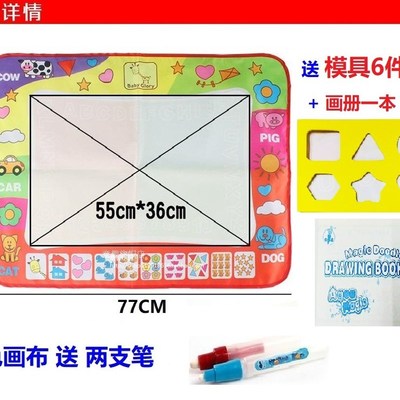 儿童液晶画板宝宝写字板学习手绘画平板神奇涂鸦液晶W彩色智能玩