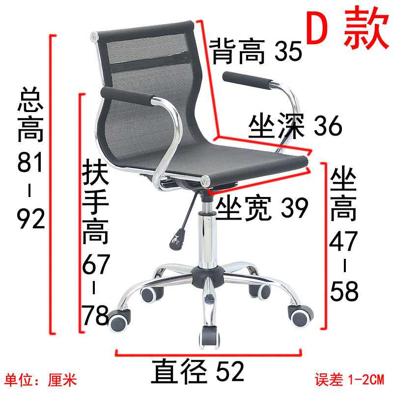 特价包邮纳米网椅子吧办公椅电脑高旋转升降酒吧椅台椅椅脚凳小型