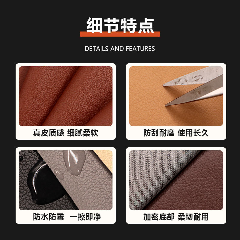 汽车座椅皮革修复贴沙发坐垫补丁贴修复内饰皮子皮坐布贴自粘真皮