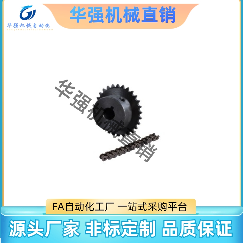 替代合达链轮/链条 40系列(08A) E-VLF02-40 E-VMF01-40