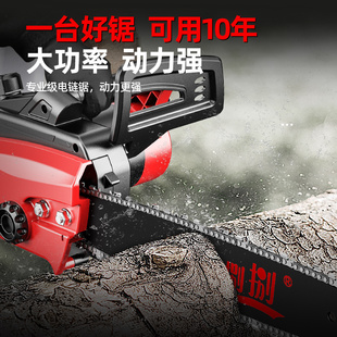 电锯伐木锯家用锯柴220V插电z剧电动据树锯木头神器小型手持电链