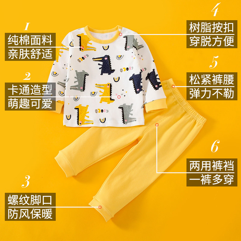 新品宝宝秋衣套装睡衣纯棉内衣打底衫婴儿衣服家居服套装春装男女