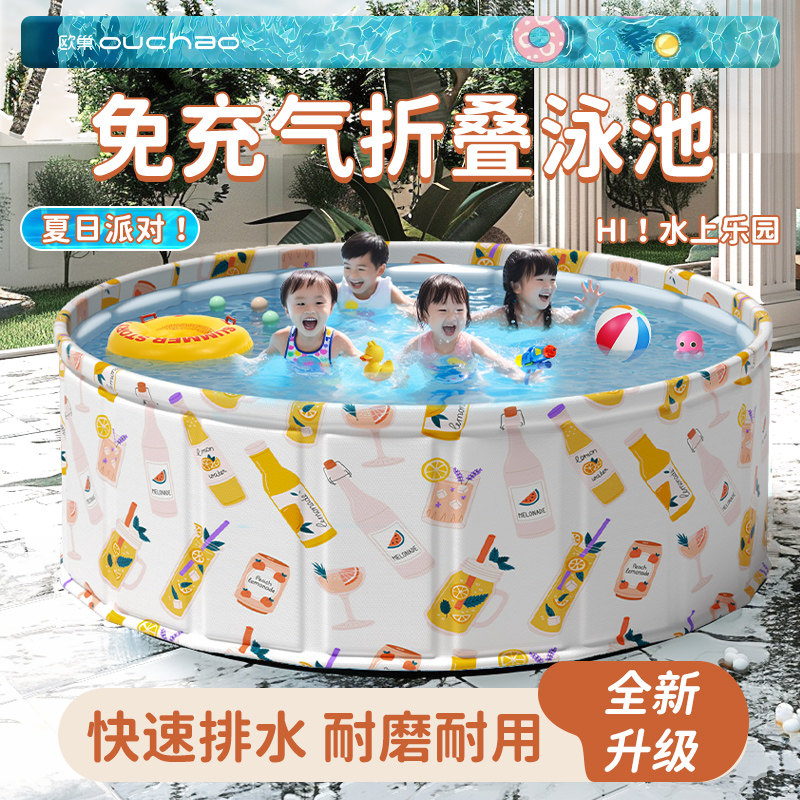 免充气折叠游泳池室内宝宝洗澡游泳桶户外戏水池家用儿童沙池围栏