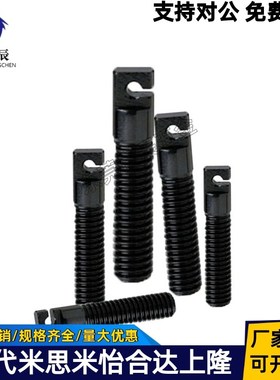 不锈钢拉伸弹簧用支柱/缺口孔型SAIPOK4/5/6/8-15/20/25/30/40