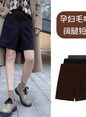 孕妇短裤春秋款外穿孕妇裤西装短裤D冬季毛呢靴裤宽松裤子内搭裤