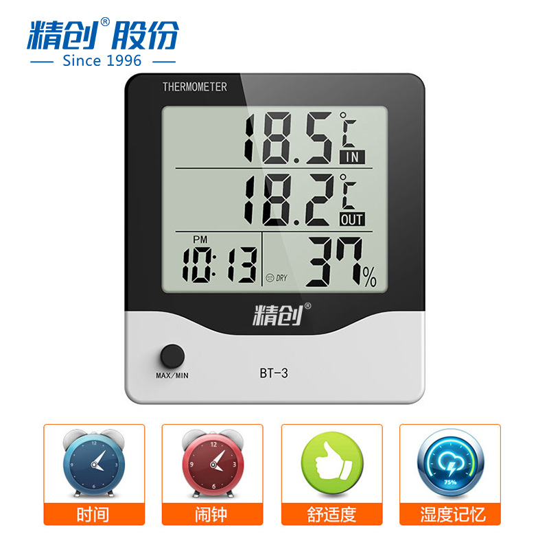 BT-3电子温湿度计数显室内外温度湿度计工业家用温室带外探头