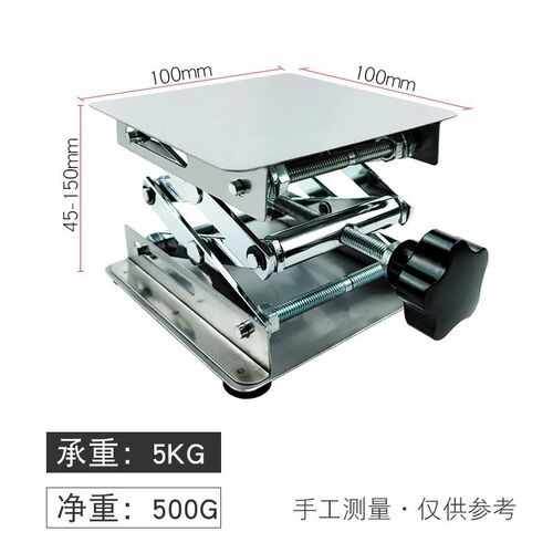 畅销。垃圾处理器支架实s验室用手动桌面水平仪升降台小型升降平