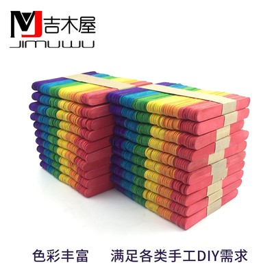 彩色雪糕棒 棒冰棍木条房子模型冰棒棍冰淇淋棒幼儿园DIY手工材料