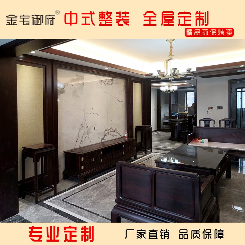 中式室内全包装修公司新房平层别墅装修设计旧房翻新整装设计施工
