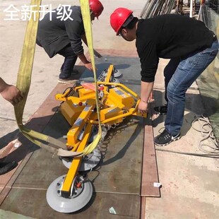 材幕墙吸盘大理石吸盘吊机翻转式 玻璃吸吊机机器设新 玻璃安装 新款