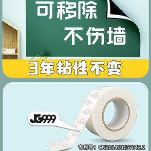 儿童家用软白板贴纸墙贴可移除可擦写磁性黑板贴学校小黑板墙自粘