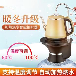 水电动抽水器加水一体机烧水壶H家用饮热机压水水吸器出水 大桶装