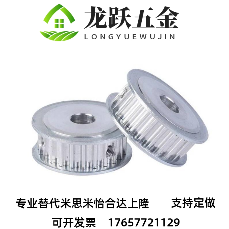 同步带轮HTPA30S3M100-A-P/N HTPA30S3M100-B-N HTPA30S3M150-A-N