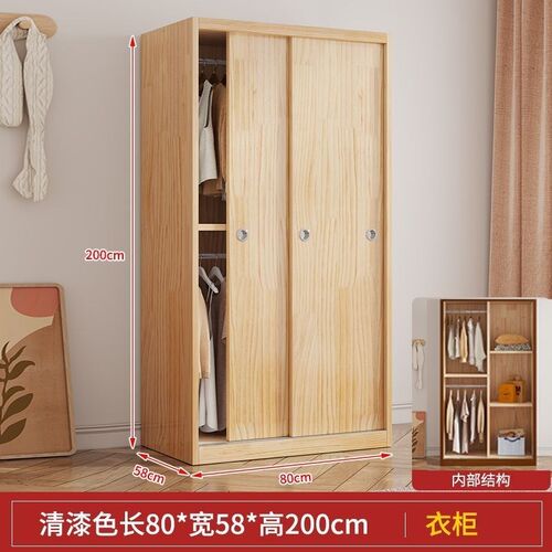 简约现代实木衣柜推拉门卧室家用松木2J门滑移门柜子中式原木衣橱