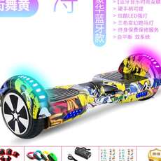 Самобалансирующийся электромобиль