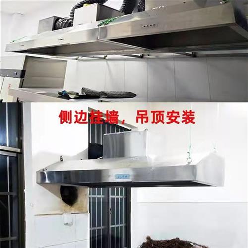 不锈钢大功率抽油烟机大吸力饭店排D烟罩农村柴火灶土灶油烟机家