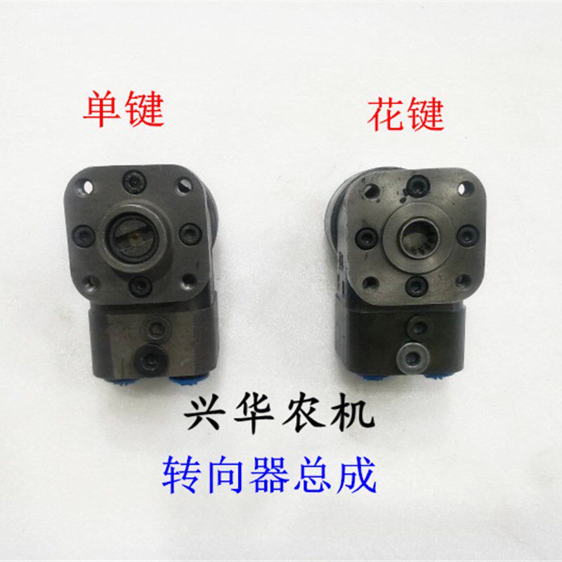新品拖拉机配件  方向机总成全液压转向器总成液压转向器总成及转
