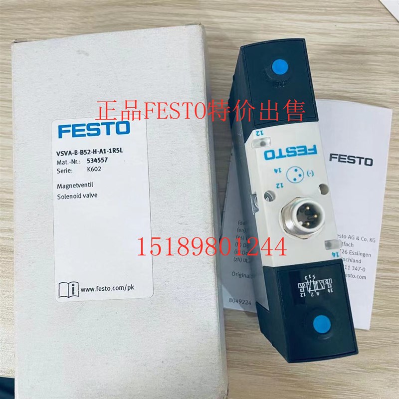 推荐FESTO CPE10-M1BH-5LS-M7 196928费斯托电磁阀全新原装现货