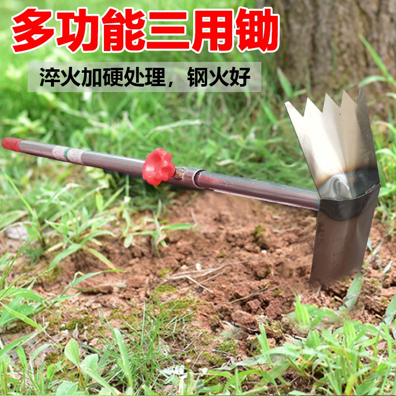 速发开荒除草农用神器十字松土挖洋镐耙子挖土户外多用笋头.镐锄