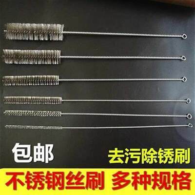 新品Cleaning length stainless steel wire f brush pipe tclean