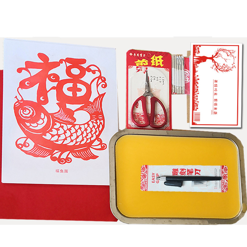 工盘垫板蜡盘蜡盘实验室解剖板刻刀剪刀图案底稿剪纸刻纸手钢学生