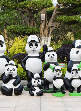 户外仿真动物足球熊猫卡通雕塑花园装饰园林景观公园草坪落地摆件