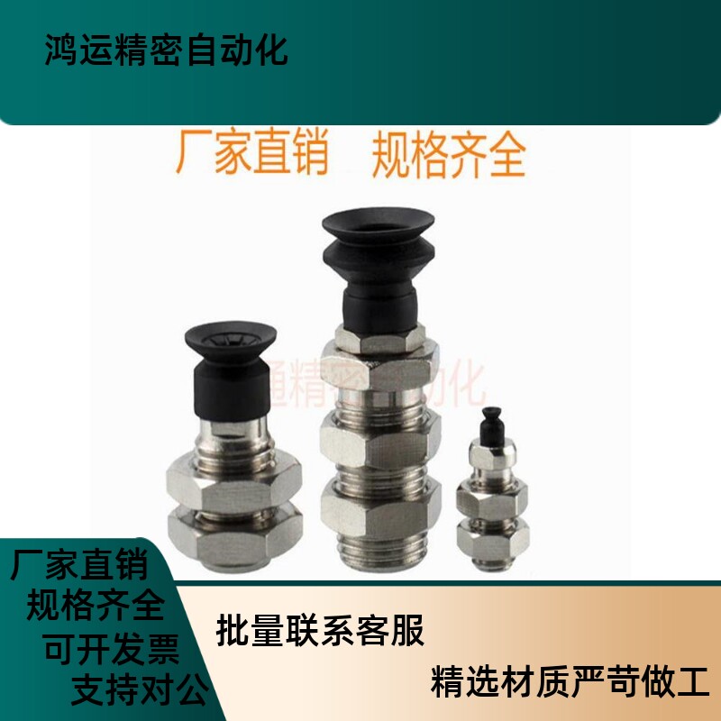 SMC真空吸盘ZP3-T015/T02/T035UN/US-A6-B3/-04/-U2