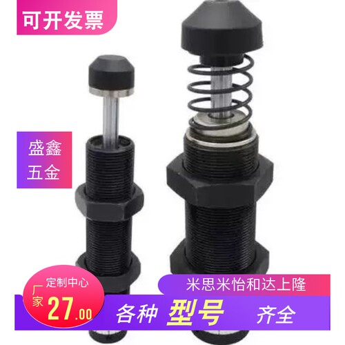 可调节型油压式缓冲器ASDC ASDT-1410 2016 2025 2525 2530 3625