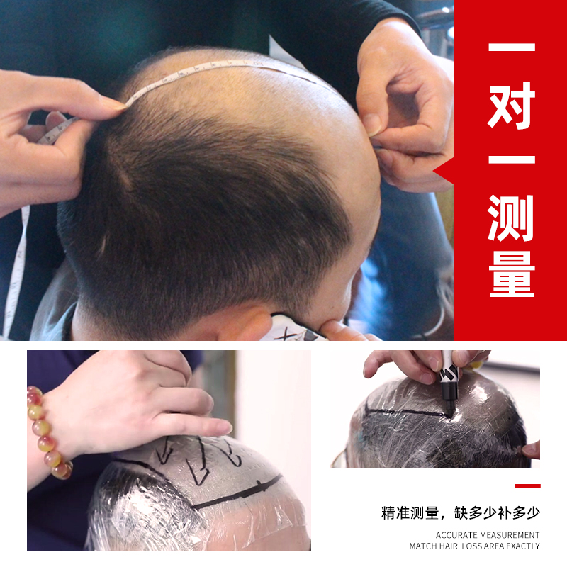 金极客补发假发男短发头顶发片超薄真发韩版帅气隐形发际线补发片