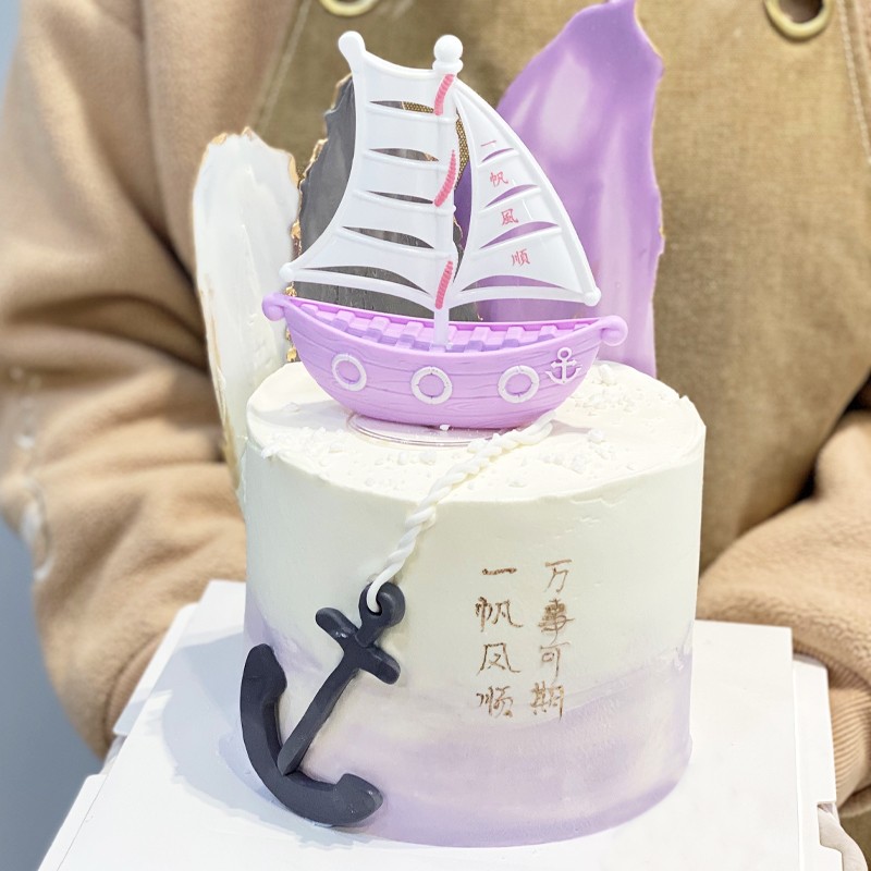 速发毕业季帆船摆件蛋糕装饰乘风破浪一帆风顺插件烘焙甜品台插件