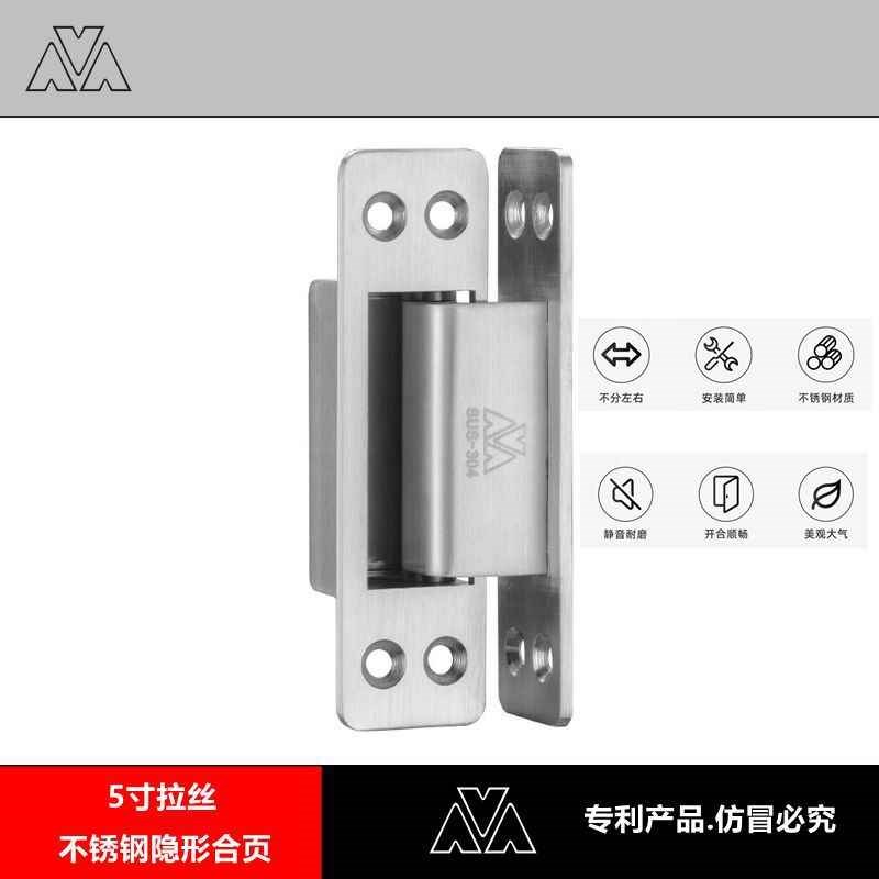 130A不锈钢304隐形合页隐藏式十字折叠木门通用暗铰链厂家