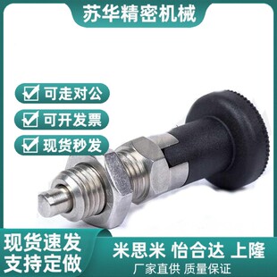 GN617 分度销 旋钮柱塞 分隔定位柱 弹簧定位销 M6M8M10M12M16M20