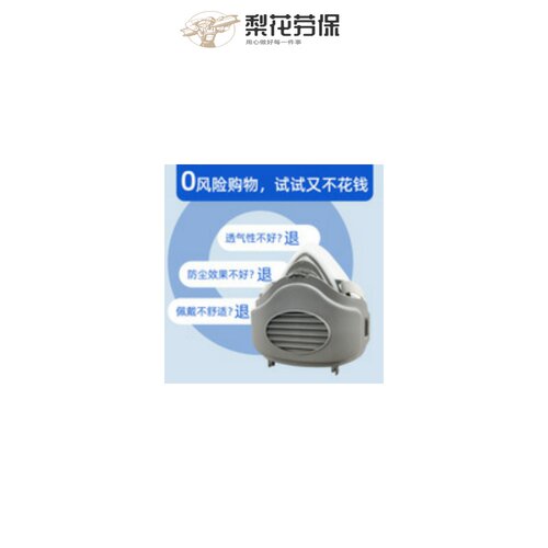 速发防尘口罩防工业粉尘口鼻罩面具煤矿专用打磨装修工地矽胶防灰