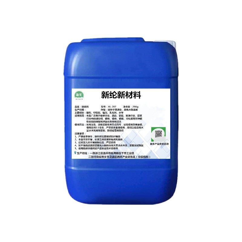 强力脱塑脱漆剂退塑退漆木家具地板金属静电喷涂退挂具油漆除漆剂
