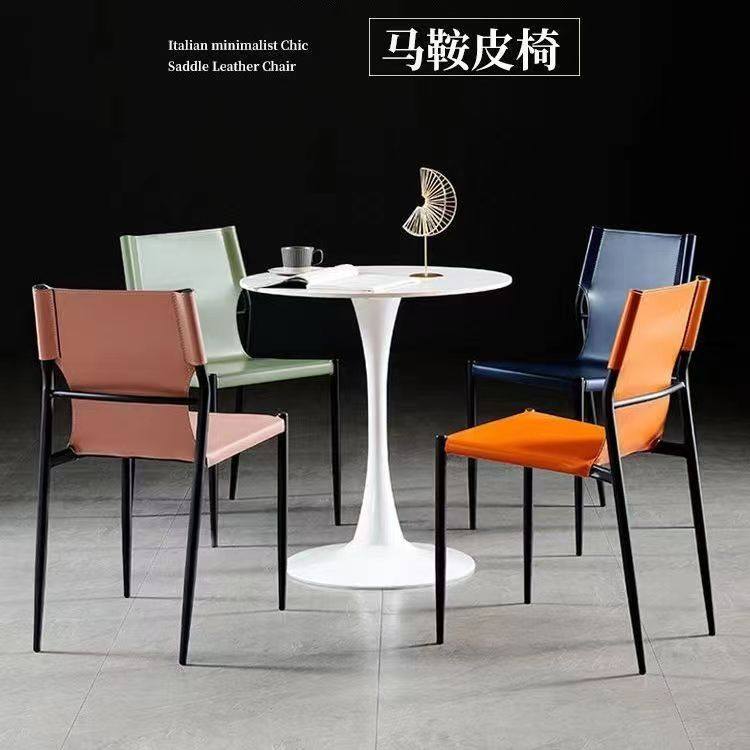 意式极简马鞍皮餐椅家用餐桌现代简约椅子休闲酒店咖啡厅办公椅,住宅家具,餐椅,淘宝优惠券,粉丝福利购,淘宝优惠卷