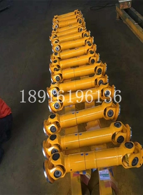 万向节传动轴联轴器SWC BH DH WH万向轴65 75 90 100 120 150 180
